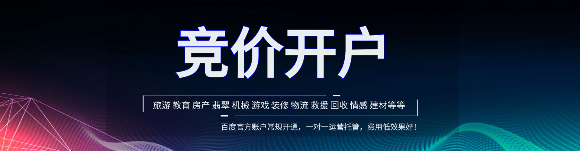 阎良百度充值返点